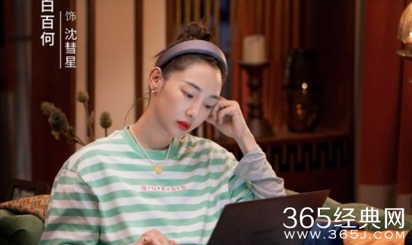 《我们的婚姻》沈慧星提出离婚