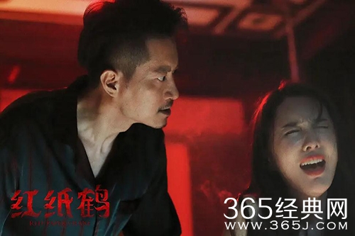 电影《红纸鹤》结局