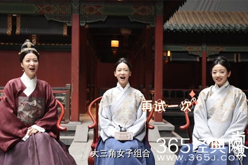 《尚食》三姐妹的友谊破裂