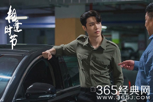 《相逢时节》四位男主结局