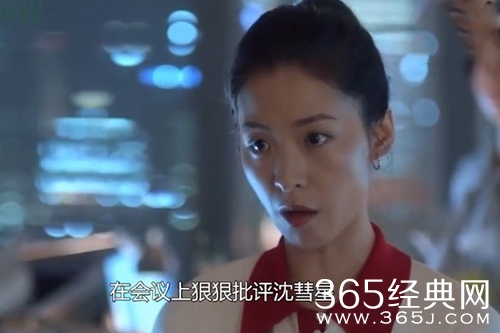 《我们的婚姻》李莎人物解析