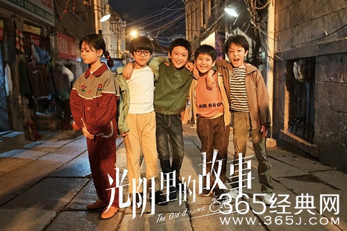 《光阴里的故事》飞翔自行车原型