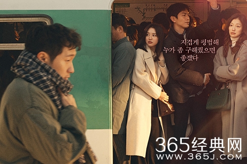 韩剧《我的解放日记》剧情介绍