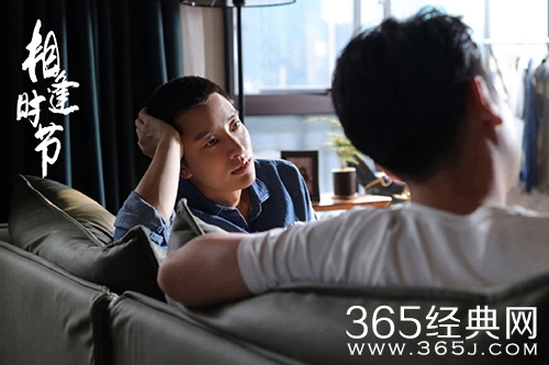 《相逢时节》四位男主结局