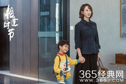 《相逢时节》五对CP结局