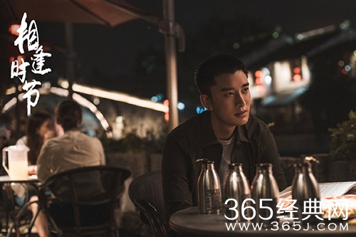 《相逢时节》五对CP结局