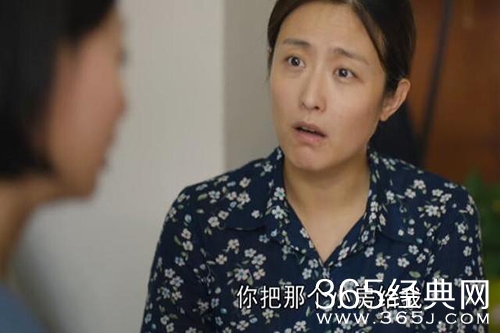 《人世间》郑娟把房子给于虹