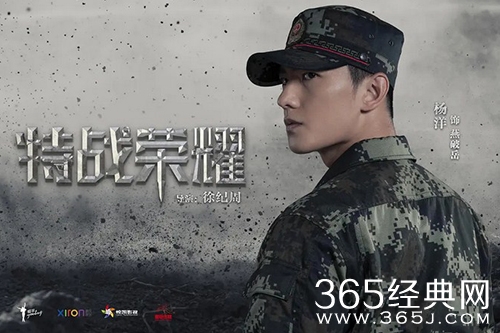 《特战荣耀》小说原作介绍