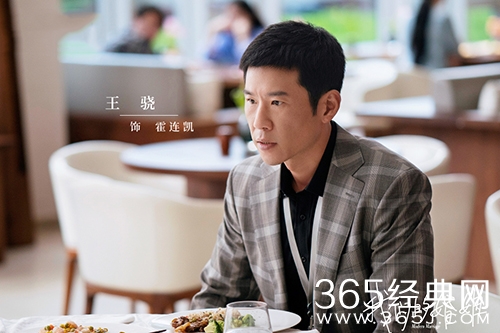 《我们的婚姻》霍连凯结局