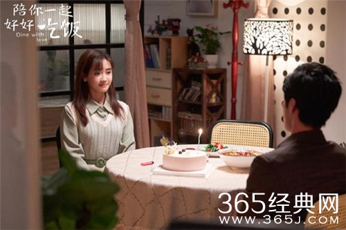 《陪你一起好好吃饭》余昊不过生日