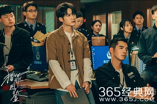 《猎罪图鉴》剧情介绍