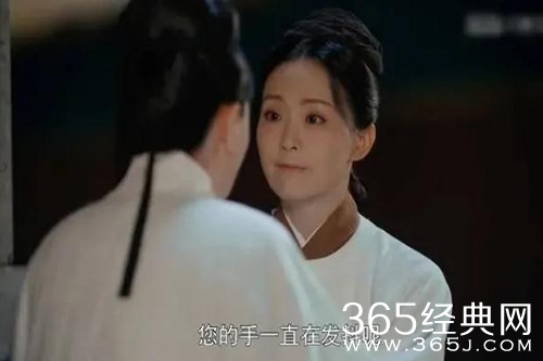 《尚食》郭贵妃背后主谋