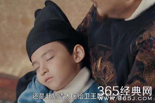 《尚食》卫王中毒原因
