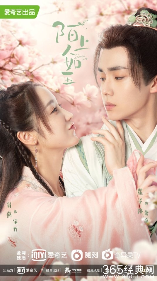 《陌上人如玉》小说原著介绍