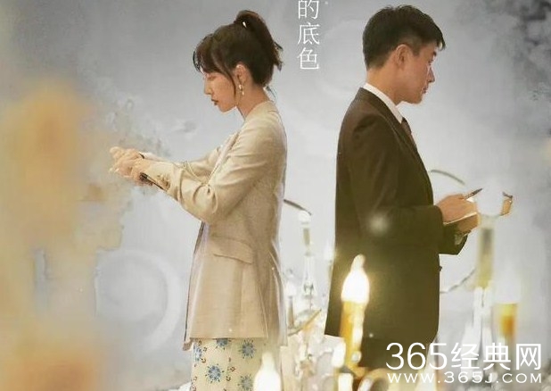 《我们的婚姻》三对夫妻的相处模式