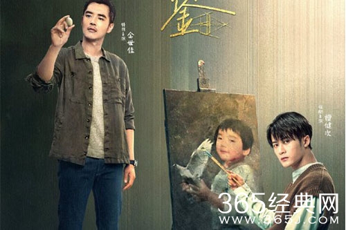 《猎罪图鉴》电视剧题材介绍