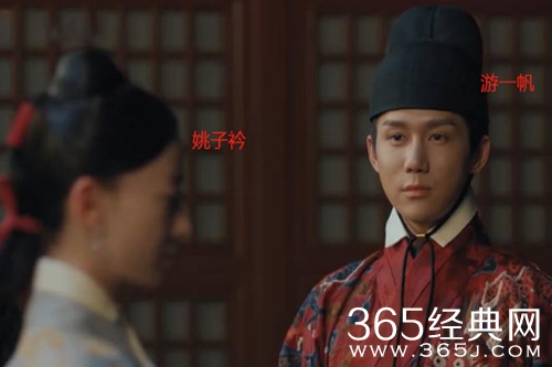 《尚食》游一帆结局