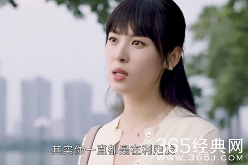《相逢时节》宁恕和蔡凌宵的关系