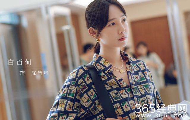 《我们的婚姻》沈彗星撤诉