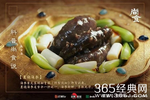 《尚食》中出现的美食盘点