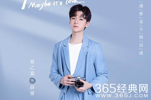 《大约是爱2》甯非失忆的原因