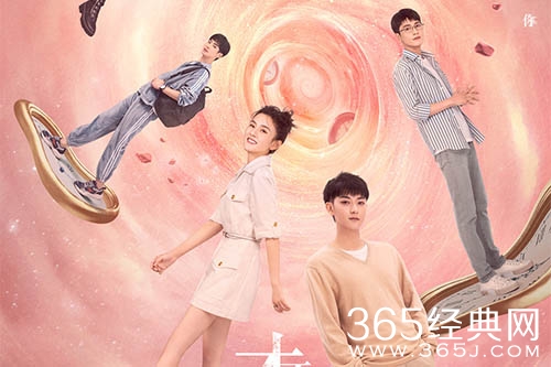 《才不要和老板谈恋爱》上线时间