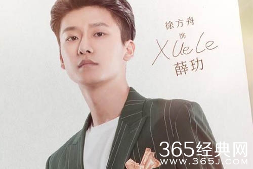 《大约是爱2》林菲菲薛玏的感情线