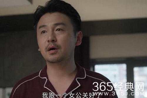 《相逢时节》简宏成出轨