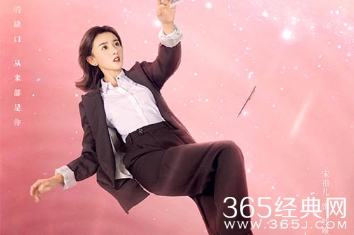 《才不要和老板谈恋爱》钱唯穿越的原因