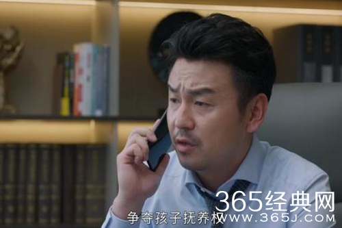 《相逢时节》简宏成陈昕儿结婚真相