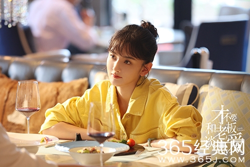 《才不要和老板谈恋爱》剧情介绍