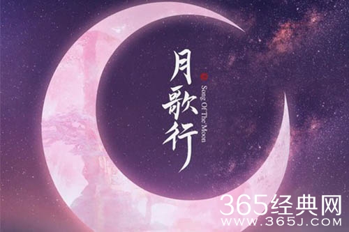 《月歌行》播出平台