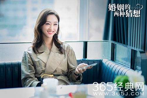 《婚姻的两种猜想》赵颂文结局