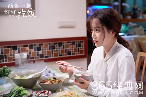 《陪你一起好好吃饭》精彩看点