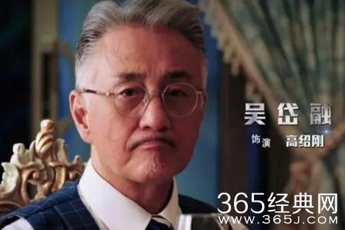 《黑金风暴》反派曝光