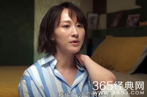 《相逢时节》陈昕儿偷标书