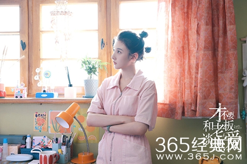 《才不要和老板谈恋爱》三位女主结局