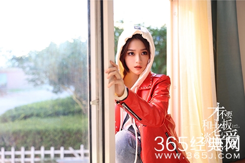 《才不要和老板谈恋爱》三位女主结局