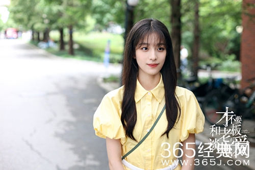 《才不要和老板谈恋爱》三位女主结局