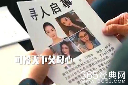 《骨语2》曹京晞结局