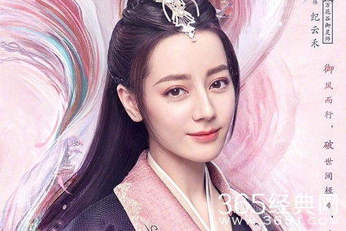 《与君初相识》纪云禾身世