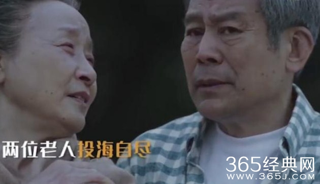 《猎罪图鉴》许意多自杀