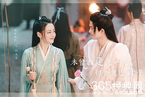 《与君初相识》鲛人的印记