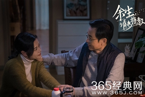 《余生请多指教》林之校父亲结局