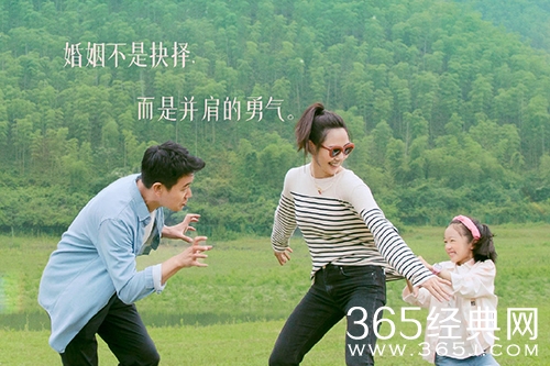 《我们的婚姻》大结局