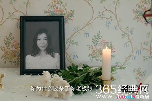 《黑金风暴》姚嘉怡被害
