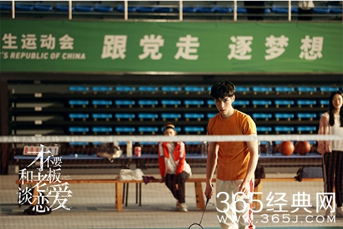 《才不要和老板谈恋爱》钱川人物解析