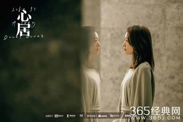 《心居》顾清俞人物解析