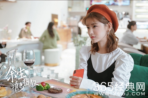 《余生请多指教》四位女主结局
