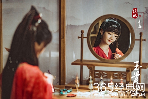 《玉骨遥》剧情介绍